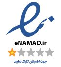 vicstore enamd - اینماد ویک استور